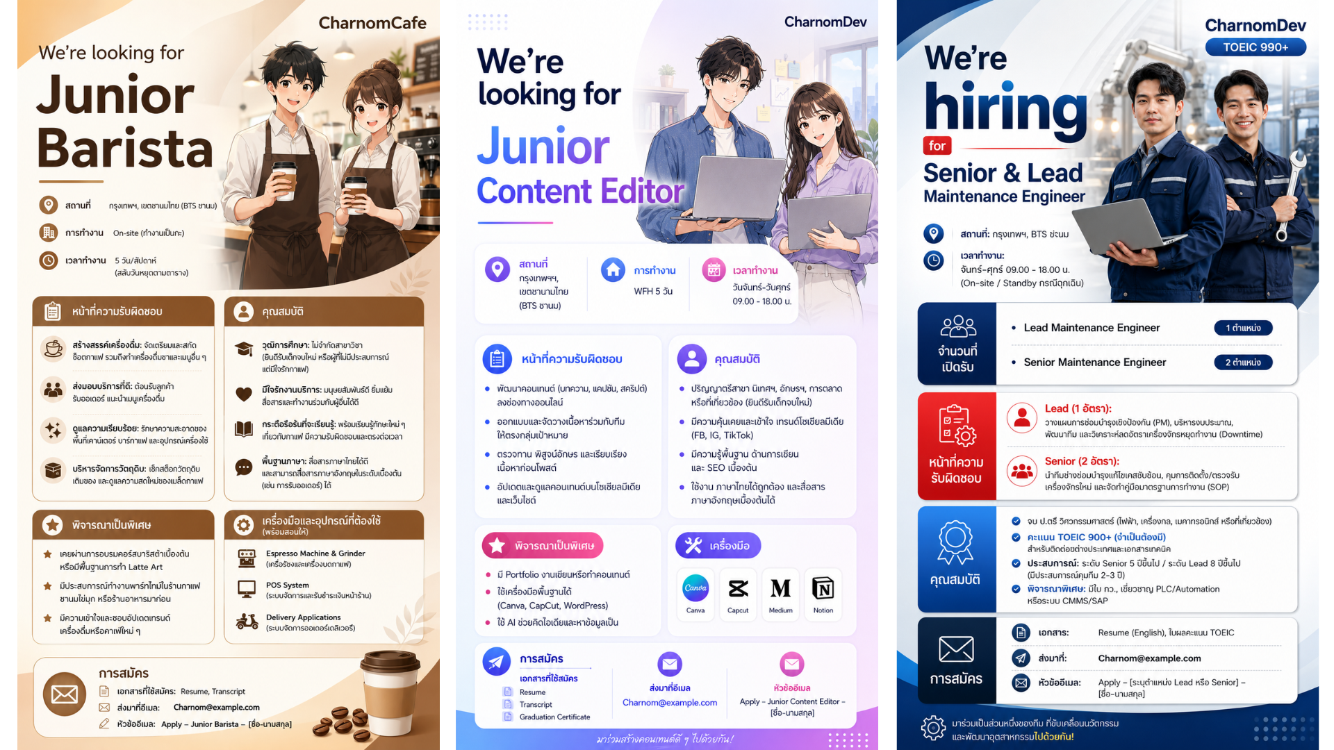 job-poster-skill